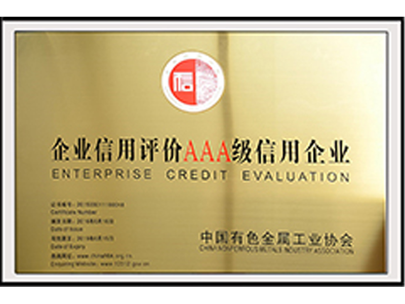 全国先进基层党组织