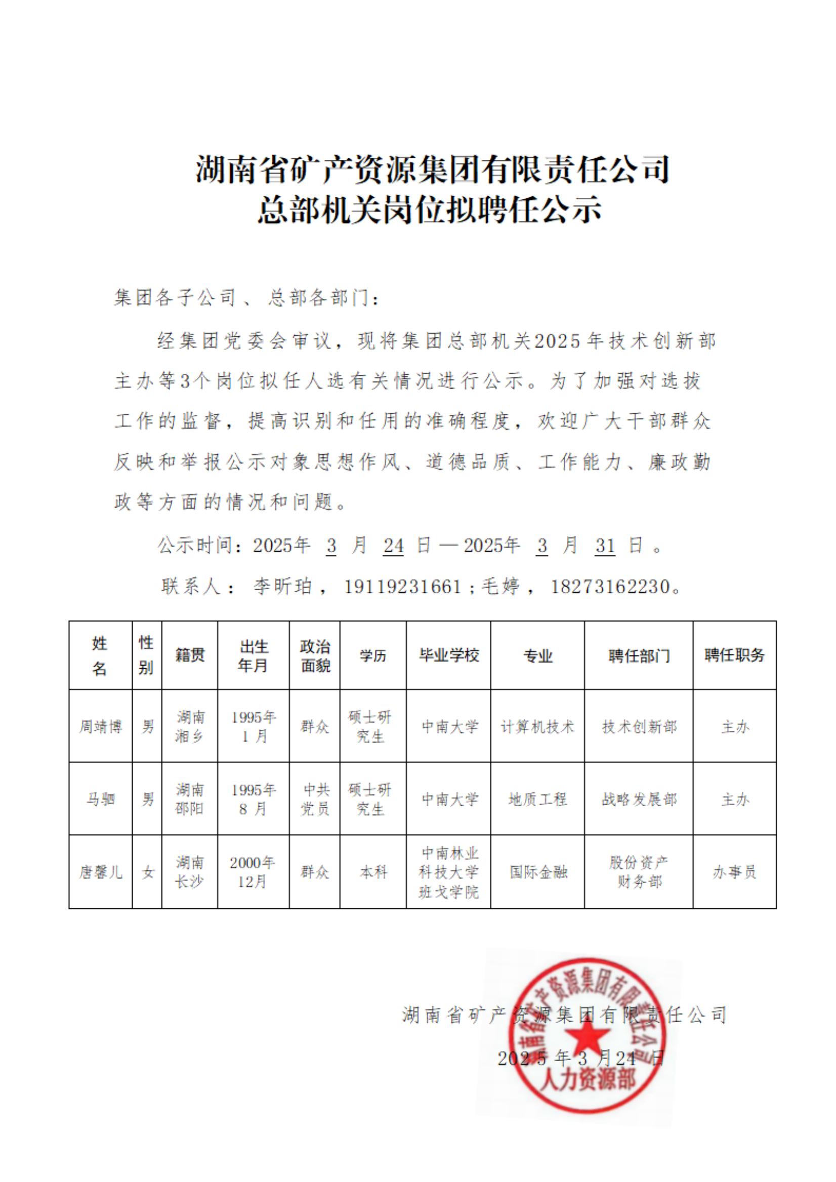 9694434e-621c-49e5-a187-07be6530bfe5 (1).jpg